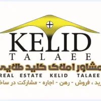 فروش-زمین-280-متری-فاز-5