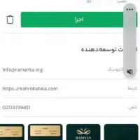 ۱۰ سوت طلا رایگان