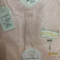 لباس بچگانه