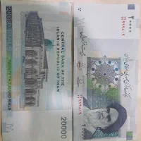 کلکسیون