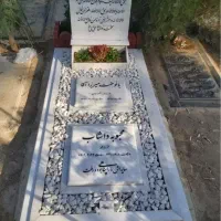 سنگ قبر/سنگ مزار/تعمیر سنگ قبر|عمدهفروشی|تهران, امیرآباد|دیوار
