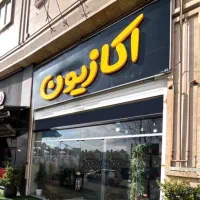 108 متر 2 خواب - فدک -فضل آباد