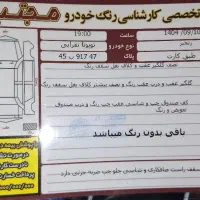 تویوتا کرولا 2006 کم کار|خودرو سواری و وانت|قم, دانش|دیوار