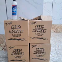 نانو محسن همه کاره