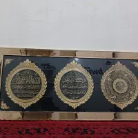 تابلو وان یکاد