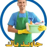 شرکت خدماتی/استخدام نیروی نظافتچی/کارگرساده/روزمزد|استخدام سرایداری و نظافت|تهران, امام حسین|دیوار