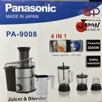 لوازم خانگی