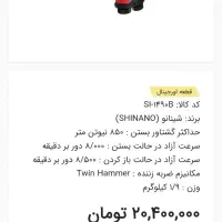 ابزار بکس بادی بکس تفنگی|ابزارآلات|تهران, گمرک|دیوار