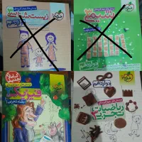 کتاب های کمک آموزشی و تست خیلی سبز هر ۳ پایه|کتاب و مجله آموزشی|رشت, پیرکلاچای|دیوار