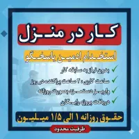 ادمین دایرکت