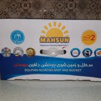 طی چرخشی سطلی مهسان