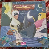 بازی فکری استوژیت بازی رومیزی