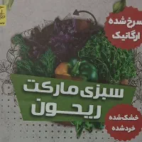 نیروی کار خانوم