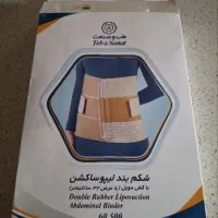 دستگاه قند خون