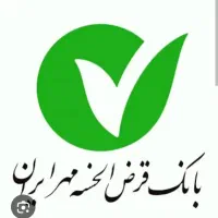 آموزش بانک  امتیازمهر