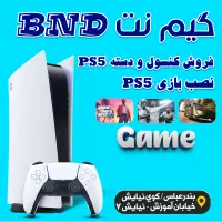 فروش کنسول و دسته+نصب بازی
