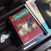 کتاب