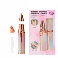 موزن دوکاره