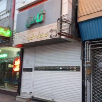 رهن و اجاره مغازه