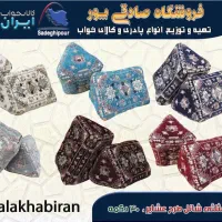 پشتی مثلثی|پشتی|اصفهان, شمس آباد|دیوار