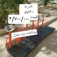 ترازو ۳۵۰