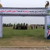 مافه‌گه،دروازه سایه بان مراسمات عزاداری با اسپیس
