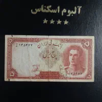 برای  دریافت قیمت ها تماس بگیرید