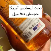 سرم سفید کننده قوی