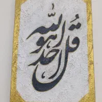 تابلو