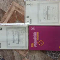 مجموعه کتابهای کنکور هنر|کتاب و مجله آموزشی|اشنویه, |دیوار