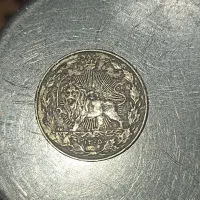 سکه|کلکسیون سکه، تمبر، اسکناس|پشتکوه (سیستان و بلوچستان), |دیوار