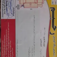 خودرو ال نود دوگانه فابریک|خودرو سواری و وانت|بندر ترکمن, |دیوار