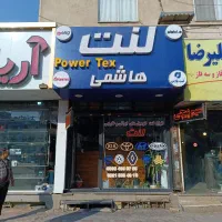 پخش لنت هاشمی انواع لنت خودروهای سواری