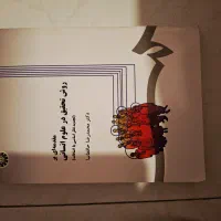 کتاب روش تحقیق در علوم انسانی و علوم اجتماعی کیوی|کتاب و مجله آموزشی|تهران, نارمک|دیوار