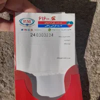 سنگ فرز آهنگری pm|ابزارآلات|میاندوآب, |دیوار