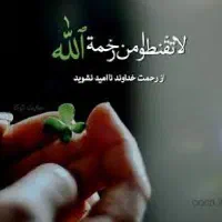 دعا رفع گرفتاریها گشایش بخت روزی|خدمات پذیرایی، مراسم|کرمان, |دیوار