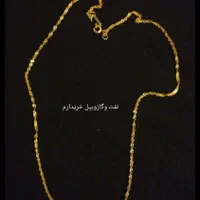 زنجیرطلا