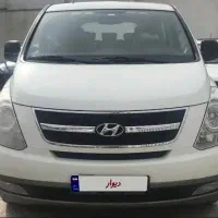 ون هیوندای H1(اقساطی)