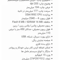 دستگاه لیزر پرتابل روتک و  لیبل پرینتر  گودکس|ماشین‌آلات صنعتی|تهران, شهرک فرهنگیان|دیوار