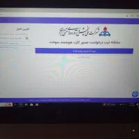 خدمات رایانه