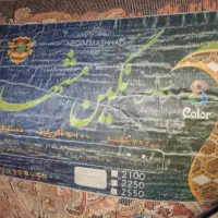 فرش ۱۲ متری|فرش|بهبهان, |دیوار