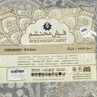 فرش ۶ متری|فرش|اراک, |دیوار