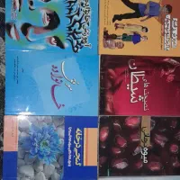 کتاب روان شناسی|کتاب و مجله ادبی|تهران, ابوذر|دیوار