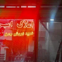 زمین-دونبش-دربهترین-منطقه-بهارستان-الماس-شرق