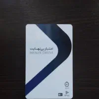 کالایی شما رو نقد میشود واریز انی