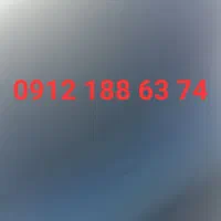 خط سیم کارت کد 1یک 09121886374