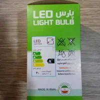 لامپ 50W|لامپ و چراغ|کردکوی, |دیوار