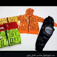 لباس|کفش و لباس بچه|جهرم, |دیوار