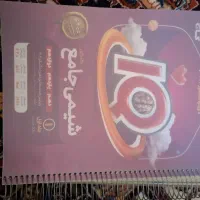 کتاب کنکور خیلی سبز گاج iQ نردبان