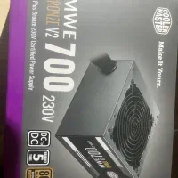 پاور کولرمستر ۷۰۰